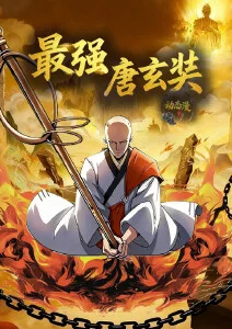 水墨武侠动漫纸上江湖全集